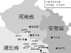 大別山老區(qū)振興規(guī)劃：產(chǎn)業(yè)發(fā)展助力“精準扶貧”