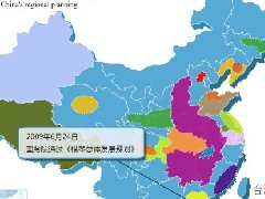 我國區(qū)域經濟發(fā)展空間格局的新態(tài)勢