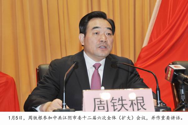 江陰市:全國縣域經(jīng)濟(jì)發(fā)展排頭兵 “蘇南模式”重要發(fā)源地