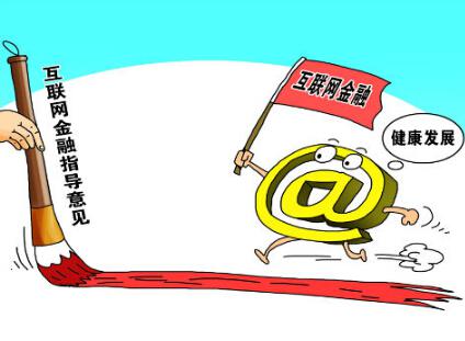 “十三五”助力“互聯(lián)網(wǎng)金融”，鏈金所領(lǐng)銜垂直細(xì)分P2P平臺