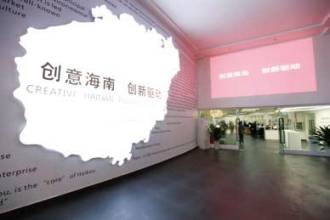 ?？诟咝聟^(qū)文化產(chǎn)業(yè)招商邁新步 北大有望加盟