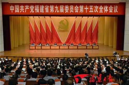 福建“十三五”規(guī)劃浮出:加快建設(shè)自貿(mào)區(qū)