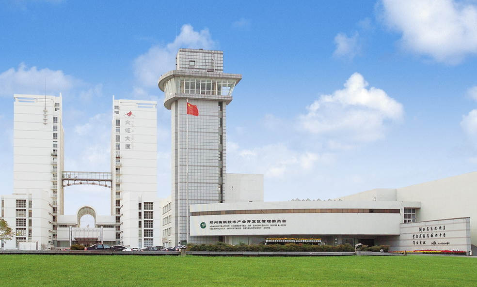 鄭州國家高新技術(shù)產(chǎn)業(yè)標準化示范區(qū)通過驗收