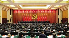 內蒙古自治區(qū)“十三五”規(guī)劃建議全文