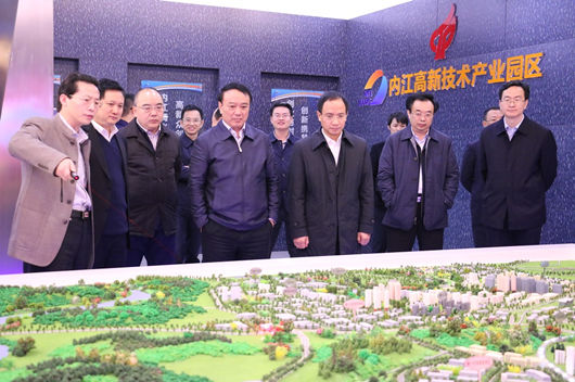 內(nèi)江創(chuàng)建國家級(jí)高新區(qū)加快轉(zhuǎn)型升級(jí)