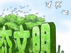 行業(yè)丨產(chǎn)業(yè)園區(qū)如何打通規(guī)劃與招商？