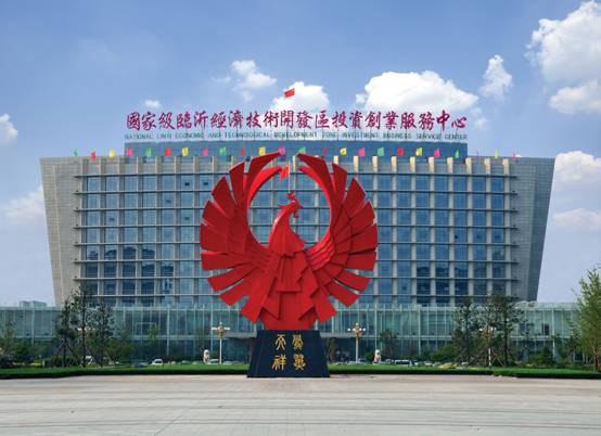 臨沂經濟開發(fā)區(qū)蟬聯(lián)國家級產業(yè)園區(qū)競爭力百強