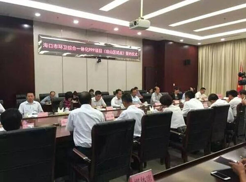 ?？谑性圏c環(huán)衛(wèi)PPP項目