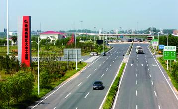 常州高新區(qū)經(jīng)發(fā)局：奮力開創(chuàng)“十三五”經(jīng)濟發(fā)展新局面