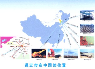 內(nèi)蒙通遼經(jīng)濟(jì)技術(shù)開發(fā)區(qū)做優(yōu)一產(chǎn) 打造農(nóng)業(yè)轉(zhuǎn)型“升級(jí)版”