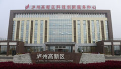 瀘州國家高新區(qū)和白酒產業(yè)園區(qū)“十三五”蓄勢躍升