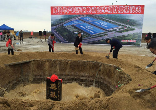 ?？诟咝聟^(qū)“十三五”首個(gè)重大產(chǎn)業(yè)項(xiàng)目落地建設(shè)