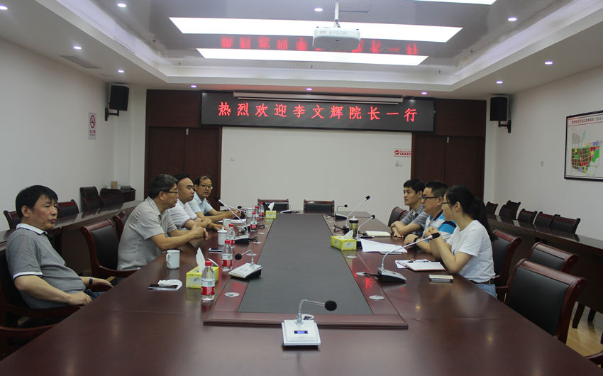 院長李文輝帶隊調研安徽宣州經(jīng)濟技術開發(fā)區(qū)