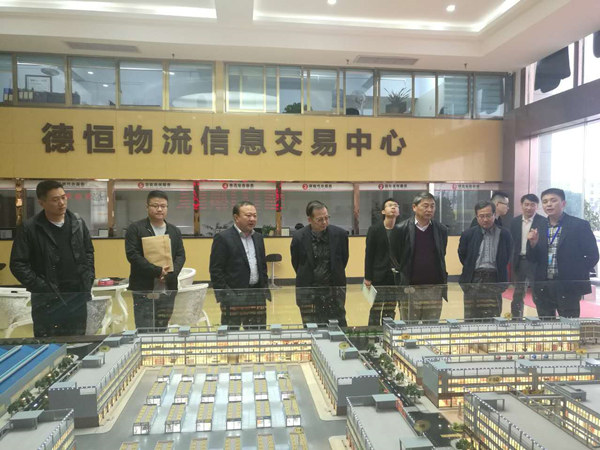 重慶大足區(qū)創(chuàng)建國家高新區(qū)規(guī)劃編制調研成果匯報會