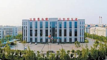 以品牌建設(shè)推動(dòng)產(chǎn)業(yè)集聚信陽市創(chuàng)建國家級(jí)高新區(qū)系列報(bào)道之二