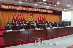 哈南將全面啟動打造五大經(jīng)濟功能區(qū) 規(guī)劃建設(shè)軍民融合產(chǎn)業(yè)園