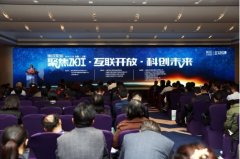 軍轉(zhuǎn)民，航天技術(shù)咋樣助力地方經(jīng)濟?