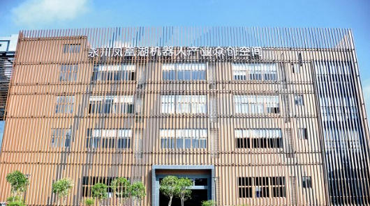 科技部高新司專家組考察調(diào)研永川、榮昌國(guó)家高新區(qū)創(chuàng)建工作