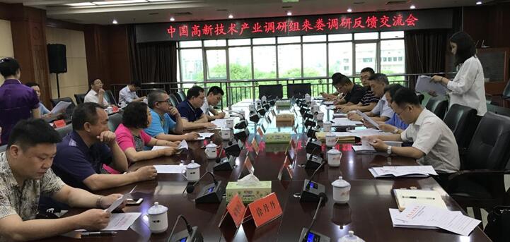 婁底資源型城市轉(zhuǎn)型升級，深化供給側(cè)結(jié)構(gòu)性改革