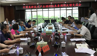 婁底資源型城市轉(zhuǎn)型升級，深化供給側(cè)結(jié)構(gòu)性改革