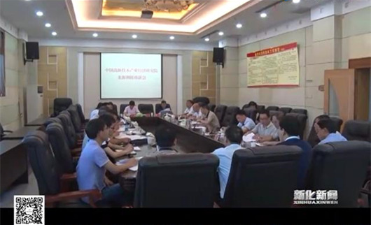 婁底資源型城市轉(zhuǎn)型升級，深化供給側(cè)結(jié)構(gòu)性改革