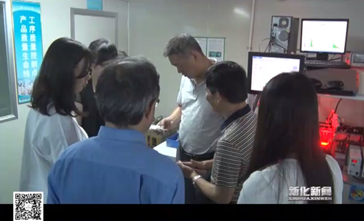 我院課題組赴新化縣開展《婁底資源型城市轉(zhuǎn)型升級，深化供給側(cè)結(jié)構(gòu)性改革》調(diào)研