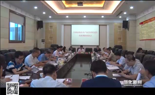 我院課題組赴新化縣開展《婁底資源型城市轉(zhuǎn)型升級，深化供給側(cè)結(jié)構(gòu)性改革》調(diào)研