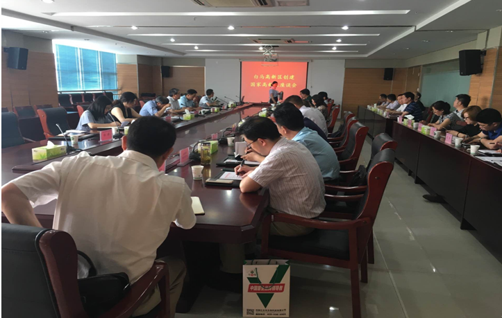 南京白馬高新區(qū)創(chuàng)建國(guó)家農(nóng)高區(qū)調(diào)研成果會(huì)順利召開(kāi)