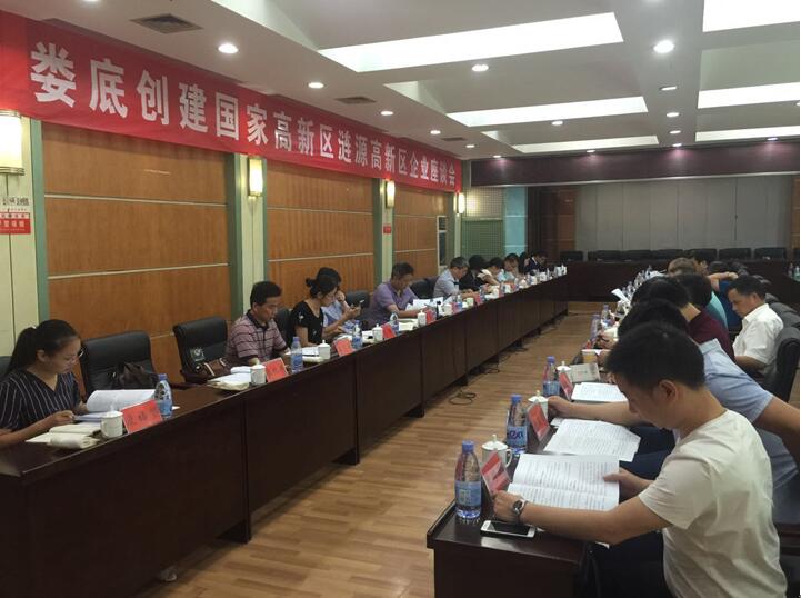 “湘軍故里，鋼鐵新城”我院助力婁底市開啟創(chuàng)新發(fā)展新篇章