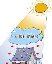 中小企業(yè)發(fā)展專(zhuān)項(xiàng)資金管理暫行辦法