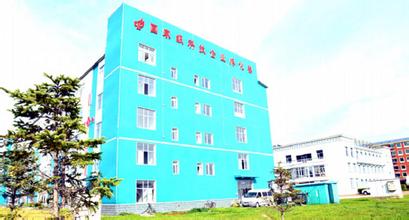 國家級(jí)科技企業(yè)孵化器評價(jià)指標(biāo)體系孵化器評價(jià)指標(biāo)體系（試行）