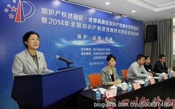 關于加強國家科技計劃知識產(chǎn)權管理工作的規(guī)定