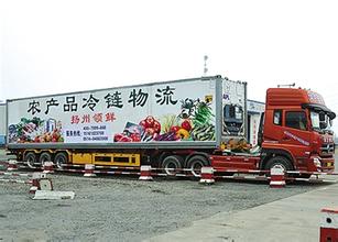 《農產品冷鏈物流發(fā)展規(guī)劃》正式發(fā)布