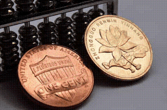 經濟轉型升級，“十三五”是關鍵期