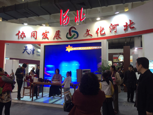 京津冀文化產業(yè)協(xié)同發(fā)展，路在何方？