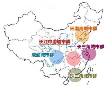 肖金成：中國(guó)區(qū)域發(fā)展新目標(biāo)、新戰(zhàn)略、新舉措