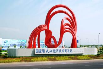 一個國家級開發(fā)區(qū)的崛起——天水經(jīng)濟技術開發(fā)區(qū)轉(zhuǎn)型升級創(chuàng)新發(fā)展紀實
