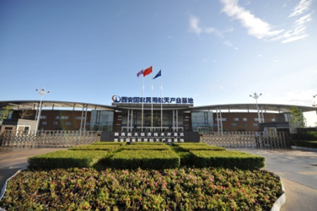 國(guó)家級(jí)陜西航天經(jīng)濟(jì)技術(shù)開(kāi)發(fā)區(qū)軍民融合發(fā)展 筑基新興產(chǎn)業(yè)高地