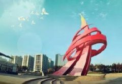 科技園區(qū)如何服務(wù)于高技術(shù)企業(yè)創(chuàng)新需求？