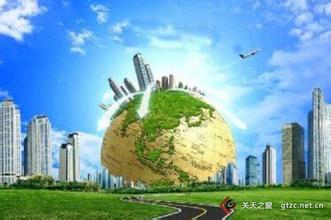 縣域經濟體出現(xiàn)大幅度負增長