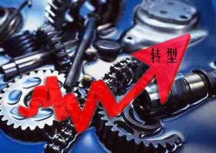 新背景下我國制造業(yè)產(chǎn)業(yè)轉(zhuǎn)型升級(jí)的路徑研究