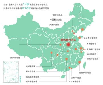 洛陽市在北京開展自創(chuàng)區(qū)推介活動 引進(jìn)一批人才、平臺、項(xiàng)目和基金