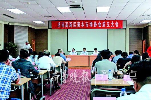 濟南高新區(qū)上市掛牌企業(yè)突破100家，還有530多在候著