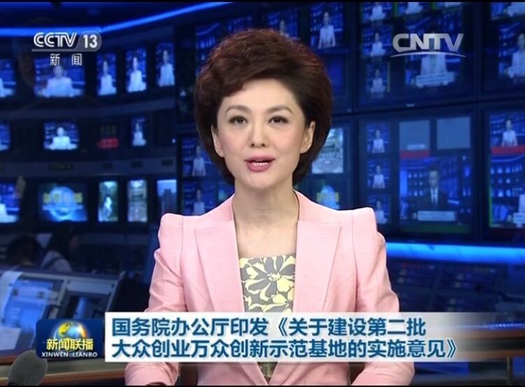 ?？趪?guó)家高新區(qū)被國(guó)務(wù)院確定為大眾創(chuàng)業(yè)萬(wàn)眾創(chuàng)新示范基地 系全省首家