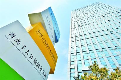 青島高新區(qū)新舊動能轉換領跑“國家自創(chuàng)區(qū)”建設