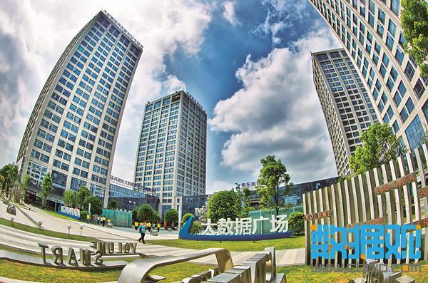 貴陽(yáng)高新區(qū)加快補(bǔ)齊國(guó)際化“短板”