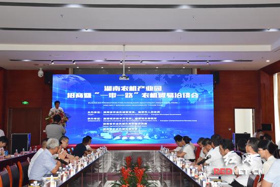 湘潭經(jīng)開(kāi)區(qū)力推湖南農(nóng)機(jī)產(chǎn)業(yè)園進(jìn)擊“一帶一路”