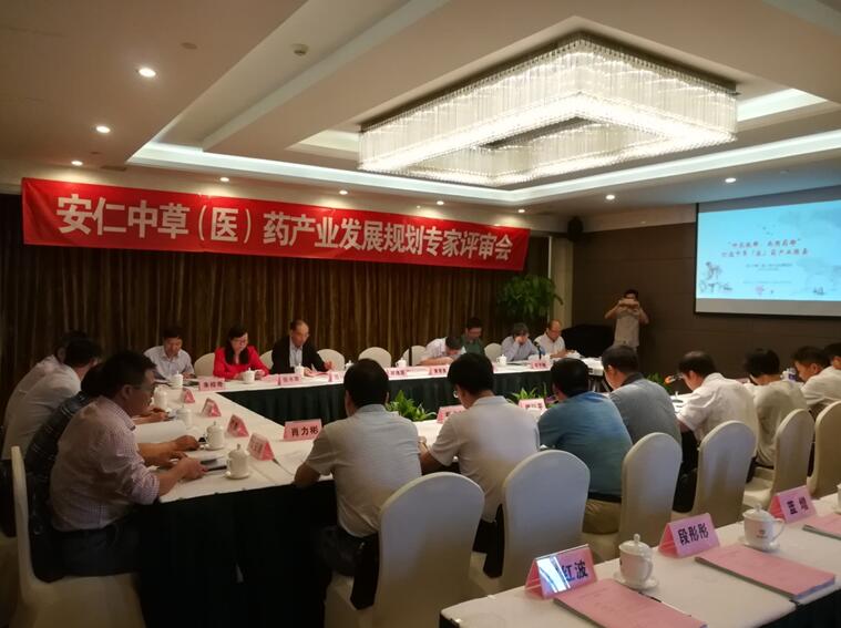“專家把脈問診，共話安仁發(fā)展 ” 安仁縣中草（醫(yī)）藥產(chǎn)業(yè)發(fā)展規(guī)劃專家評(píng)審會(huì)在長(zhǎng)沙召開