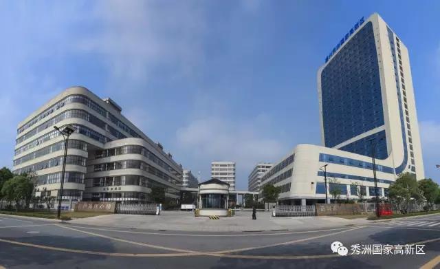 引智“把脈”！秀洲國家高新區(qū)持續(xù)拓寬光伏發(fā)展路