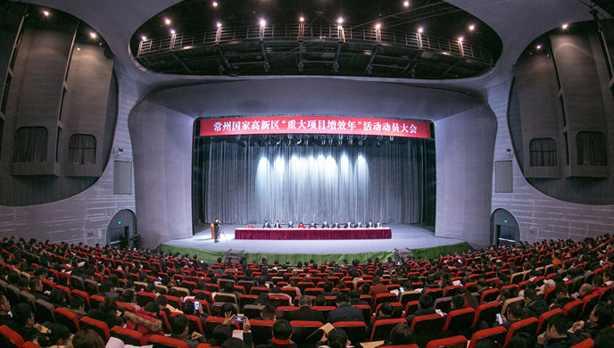 重大項目增效年，常州高新區(qū)打造高質(zhì)量發(fā)展樣板